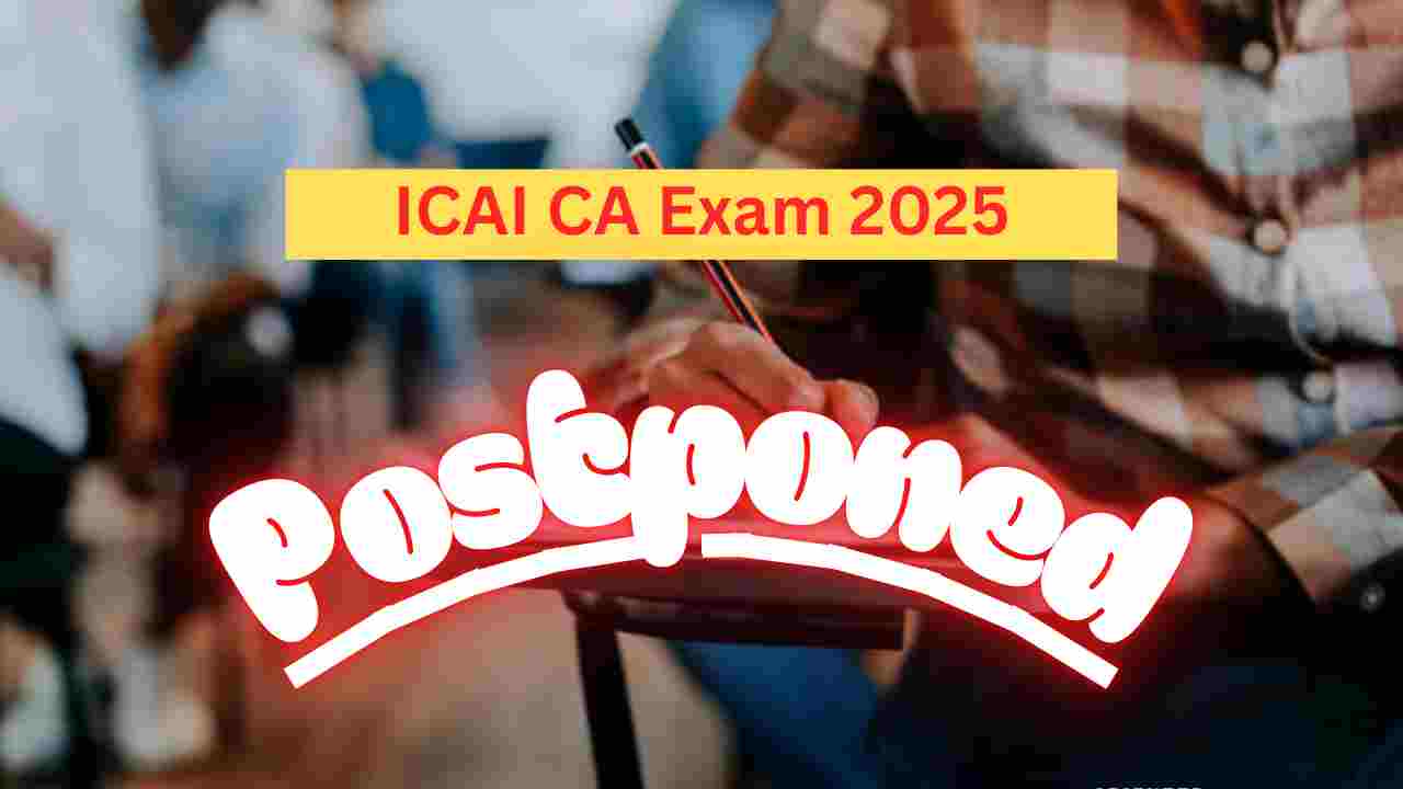 ICAI CA Exam: भारी बारिश और बाढ़ के स्थगित हुई सीए की परीक्षा, जम्मू-पंजाब के इन जिलों में अब नहीं होंगे एग्जाम